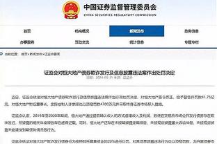 新利体育app官网入口截图0