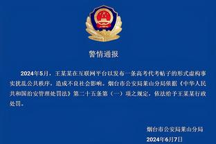 美媒转发沃特斯vs广州集锦 网友评论：他看起来像马克西