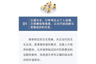 皮尔斯：仍然相信库里和追梦 但以目前阵容看他们不是季后赛球队