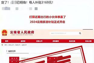 复出状态不错！阿隆-戈登5中4高效拿到10分 正负值+29